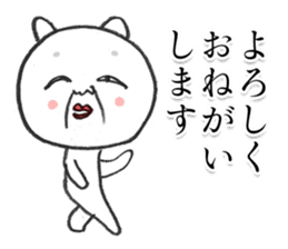 okame the cat2 (okamenyan) sticker #10118690