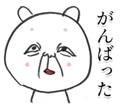 okame the cat2 (okamenyan) sticker #10118695