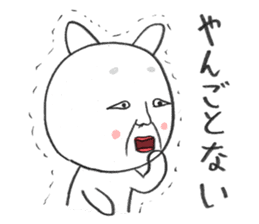 okame the cat2 (okamenyan) sticker #10118708