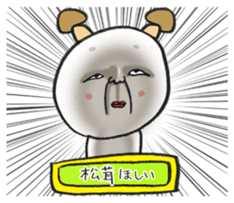 okame the cat2 (okamenyan) sticker #10118711