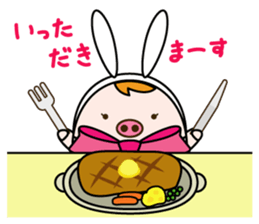 akariko sticker #10118838