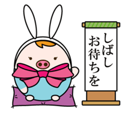 akariko sticker #10118846
