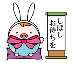 akariko sticker #10118846