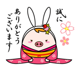 akariko sticker #10118856