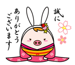 akariko sticker #10118856