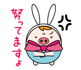 akariko sticker #10118858