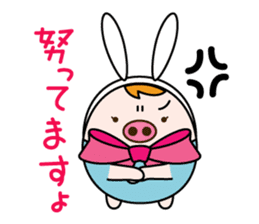 akariko sticker #10118858