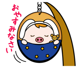 akariko sticker #10118871