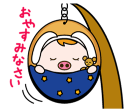 akariko sticker #10118871
