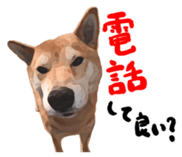 Sticker Shibainu(vol3) sticker #10119151