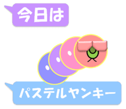 Pastel color Caterpillar sticker #10119271