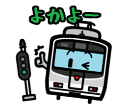 Deformed the Kyushu train. NO.2 sticker #10119272