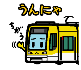 Deformed the Kyushu train. NO.2 sticker #10119273