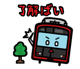 Deformed the Kyushu train. NO.2 sticker #10119274