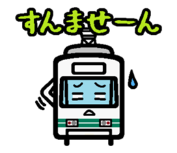 Deformed the Kyushu train. NO.2 sticker #10119282