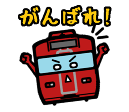 Deformed the Kyushu train. NO.2 sticker #10119283