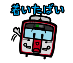 Deformed the Kyushu train. NO.2 sticker #10119291