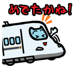 Deformed the Kyushu train. NO.2 sticker #10119292