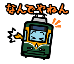 Deformed the Kyushu train. NO.2 sticker #10119298