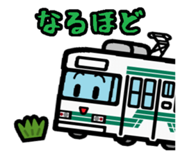 Deformed the Kyushu train. NO.2 sticker #10119300