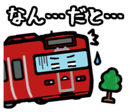 Deformed the Kyushu train. NO.2 sticker #10119301