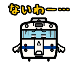 Deformed the Kyushu train. NO.2 sticker #10119303