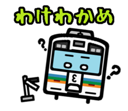 Deformed the Kyushu train. NO.2 sticker #10119305