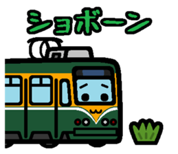 Deformed the Kyushu train. NO.2 sticker #10119307
