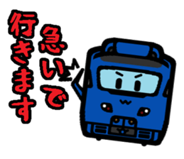 Deformed the Kyushu train. NO.2 sticker #10119308