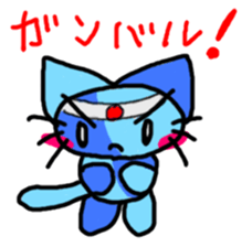 story ob cat sticker #10119321