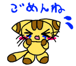 story ob cat sticker #10119338