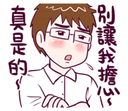 BossTwo Boy "M" sticker #10119357