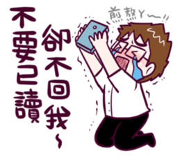 BossTwo Boy "M" sticker #10119364