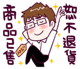 BossTwo Boy "M" sticker #10119371