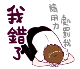 BossTwo Boy "M" sticker #10119384