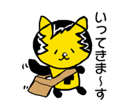The Tiger year~TORATORA CHAaaaN~ sticker #10119432
