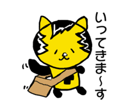 The Tiger year~TORATORA CHAaaaN~ sticker #10119432