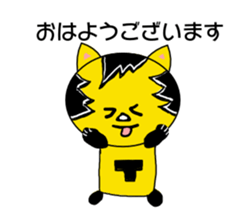 The Tiger year~TORATORA CHAaaaN~ sticker #10119434