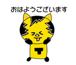 The Tiger year~TORATORA CHAaaaN~ sticker #10119434