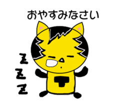 The Tiger year~TORATORA CHAaaaN~ sticker #10119435
