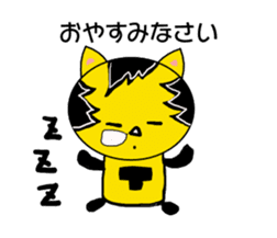 The Tiger year~TORATORA CHAaaaN~ sticker #10119435