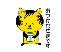The Tiger year~TORATORA CHAaaaN~ sticker #10119436