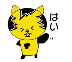 The Tiger year~TORATORA CHAaaaN~ sticker #10119437
