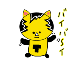 The Tiger year~TORATORA CHAaaaN~ sticker #10119440