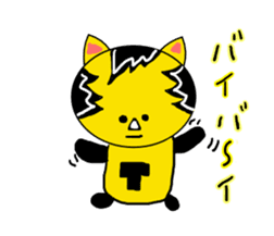 The Tiger year~TORATORA CHAaaaN~ sticker #10119440