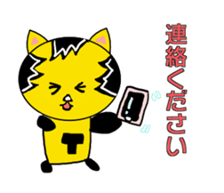 The Tiger year~TORATORA CHAaaaN~ sticker #10119441