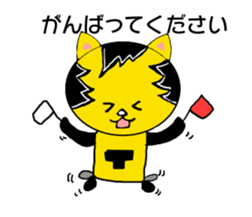 The Tiger year~TORATORA CHAaaaN~ sticker #10119444