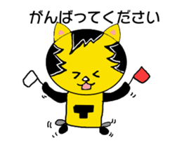 The Tiger year~TORATORA CHAaaaN~ sticker #10119444