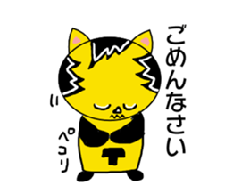 The Tiger year~TORATORA CHAaaaN~ sticker #10119445