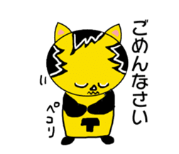 The Tiger year~TORATORA CHAaaaN~ sticker #10119445